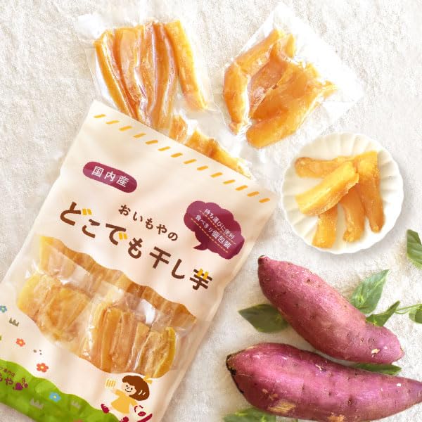 Amazon | おいもや 干し芋 干しいも 国産 無添加 ほしいも 角切り